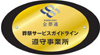 SAՃT[rXKChC玖Ǝ