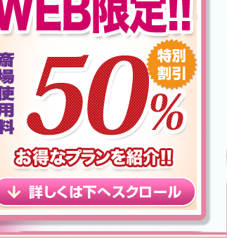 事前相談 無料　ご葬儀に不安を感じている方のために、いつでも気軽にご相談頂ける『ご葬儀事前相談』を随時行っております。ご葬儀同様真剣にお客様のご相談に対応させていただきます。　毎週金曜日開催　0120-020-040　お電話にて『事前相談をしたい」とお話しください。スタッフがすぐに対応致します。お申し込み時に必要なのは『お名前』『ご住所』『ご相談希望日』です。