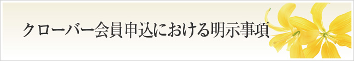 N[o[\ɂ閾